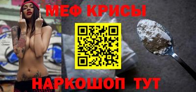 кокс Татарск