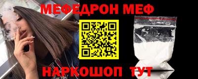 эйфоретик Тулун