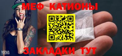 кокс Татарск