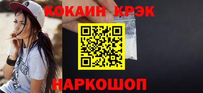 кокс Татарск
