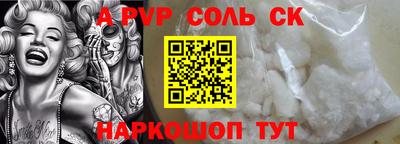 винт Тара
