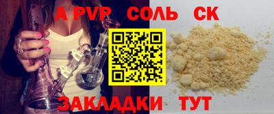 Альфа ПВП Туймазы