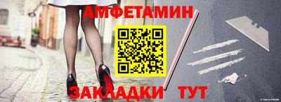винт Тара
