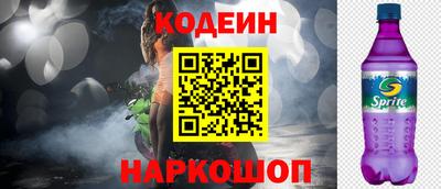 кокс Татарск