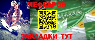 винт Тара