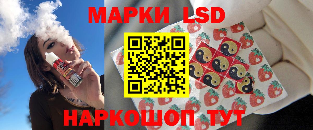 LSD-25 экстази кислота  Вход с VPN  Лсд 25 экстази кислота  Кисловодск 