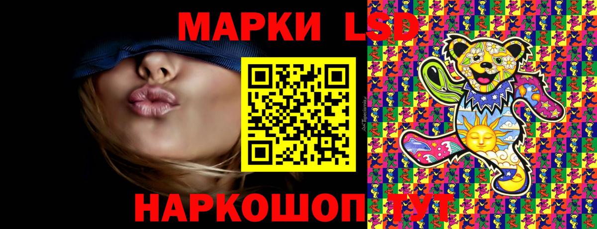 Марки N-bome 1,5мг  Вход с VPN  Кисловодск 