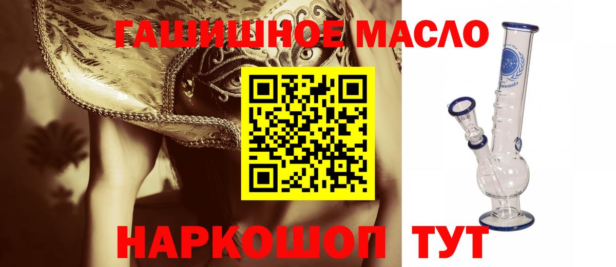 Дистиллят ТГК Wax Кисловодск