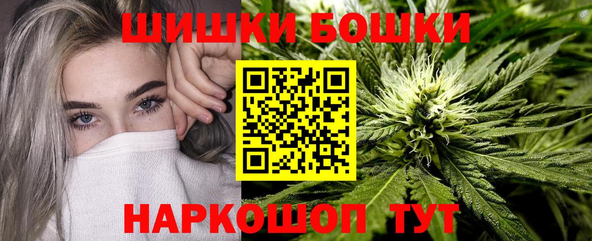 Шишки марихуана Amnesia Кисловодск