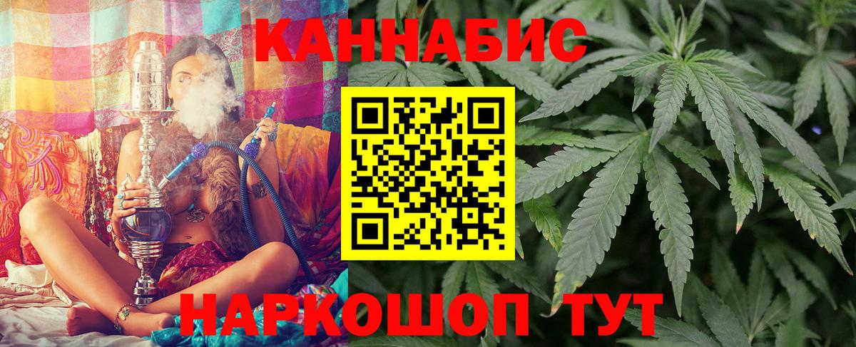Конопля MAZAR  Вход с VPN  Кисловодск  Бошки Шишки Amnesia  Шишки марихуана Bruce Banner 